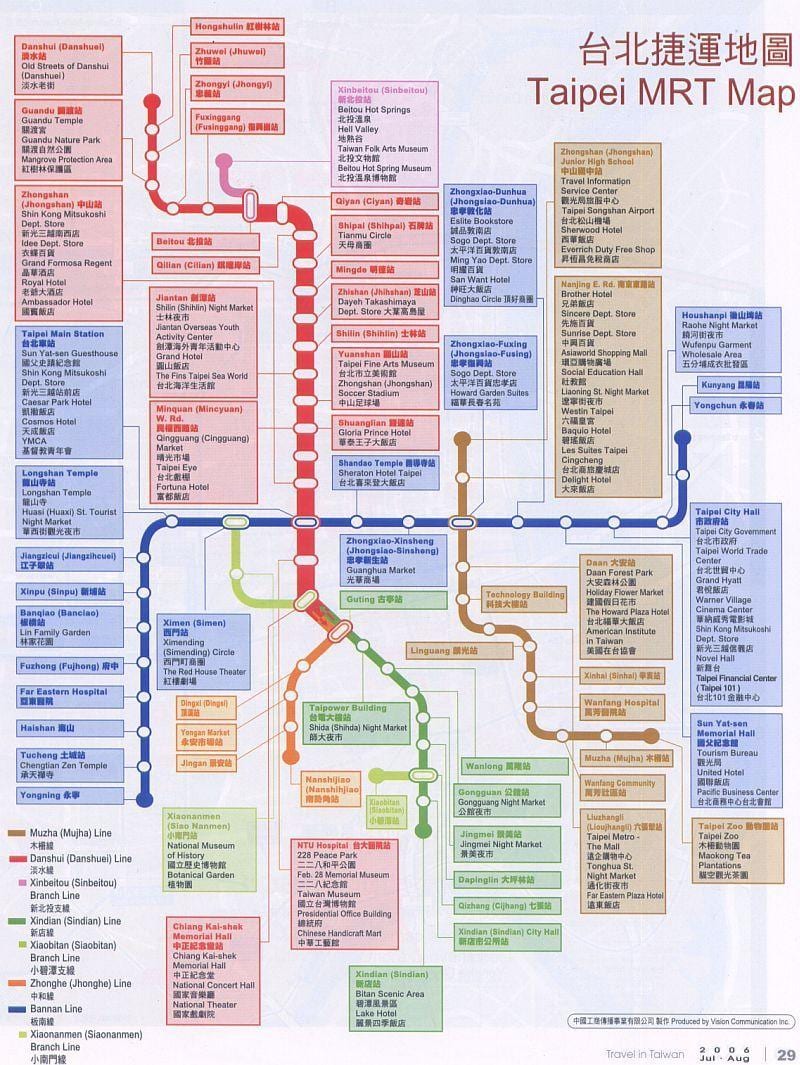 harta Taipei mrt hartă și locuri de interes